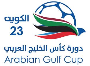 قطر تواجه البحرين في مباراة حاسمة بآخر جولات دور المجموعات لـ «خليجي 23»
