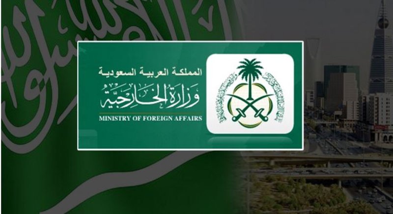 #الخارجية_السعودية : عزم أمريكا الاعتراف بـ #القدس عاصمة لـ #إسرائيل ..استفزاز لمشاعر #المسلمين