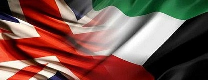 الدفاع والأمن أمام اللجنة الكويتية البريطانية المشتركة