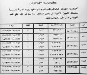 971acd35-531a-47d7-9694-b727bb1f8f52