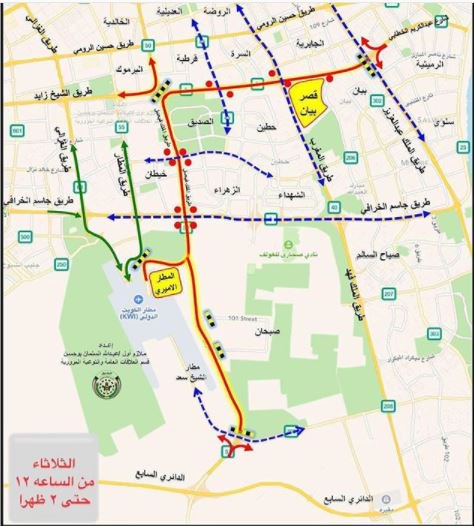 تذكير بالطرق المغلقة اليوم من الساعة 12 إلى ٢ ظهرًا بمناسبة #القمة_الخليجية