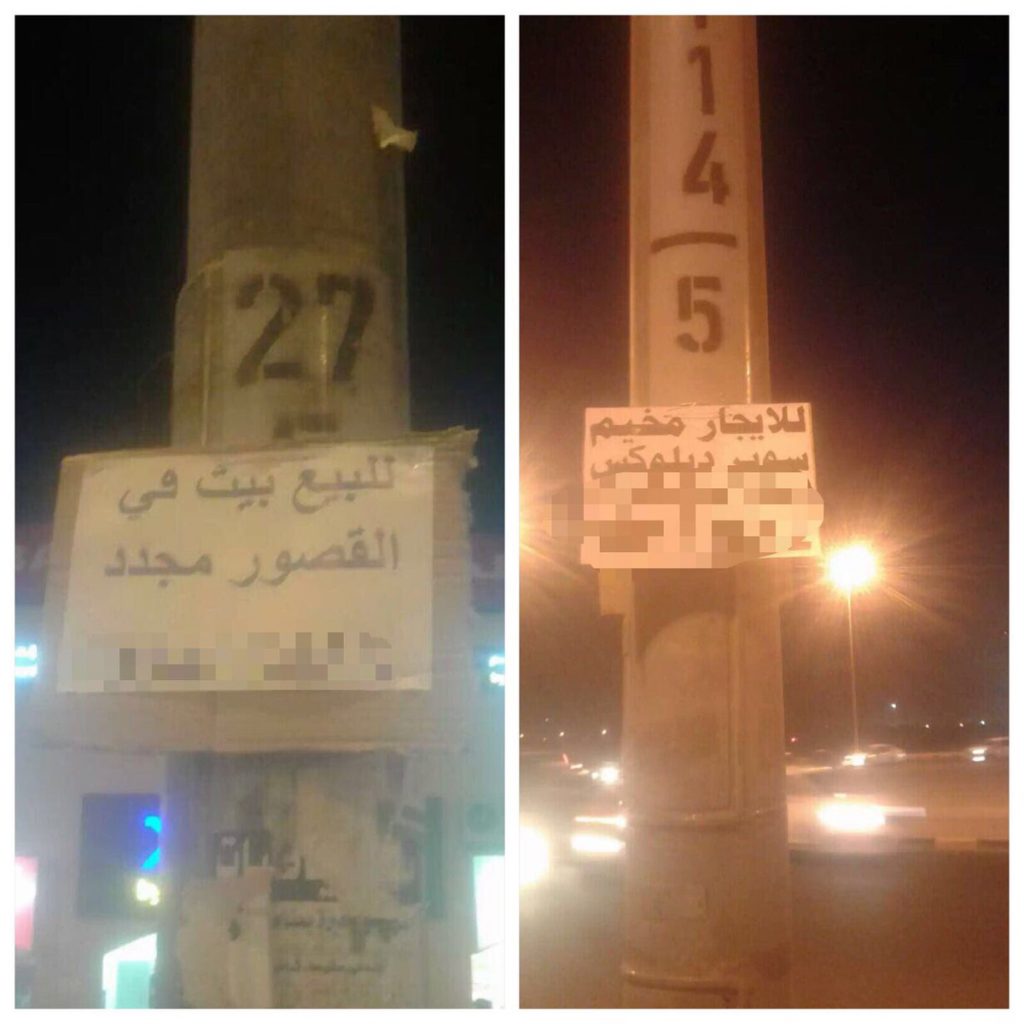 إزالة 26 إعلاناً مخالفاً وتبديل 20 حاوية بمبارك الكبير