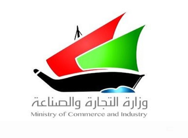 #التجارة: مخالفة شركات تعمل في غير أنشطتها الرئيسية
