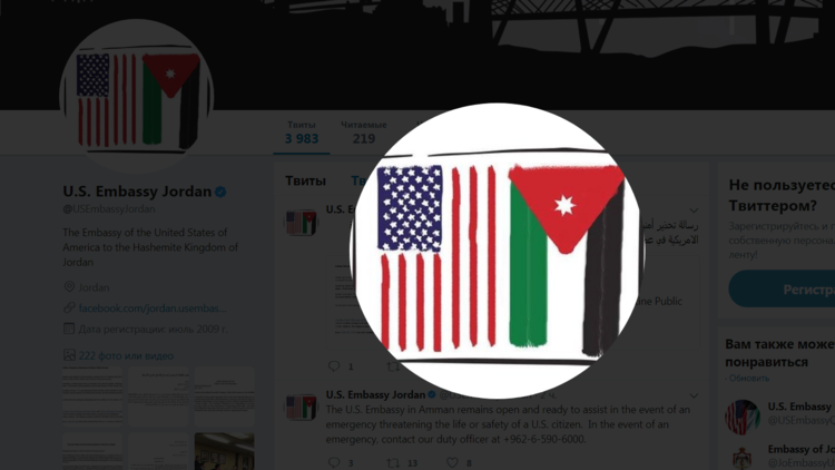 سفارة أمريكا في الأردن تغلق أبوابها وتحذر رعاياها #القدس_عاصمه_فلسطين_الابديه