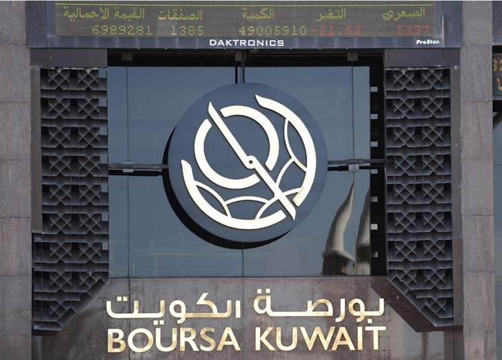 بورصة الكويت : تعزيز مبدأ الشفافية وتقديم خدمات ومنتجات ذات مستوى عالمي