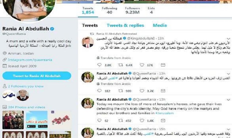 العاهل الأردني وقرينته يتضامنان مع متظاهري الأردن دعماً القدس #القدس_عاصمه_فلسطين_الابديه