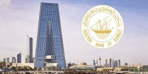 البنك-المركزي-444444