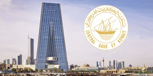 «المركزي»: إصدار سندات وتورق جديدة