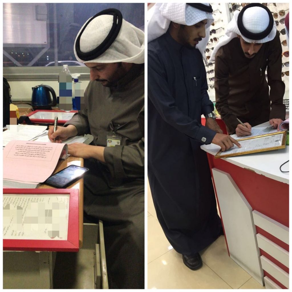 تحرير 27 مخالفة لمحلات ومطاعم بالأحمدي