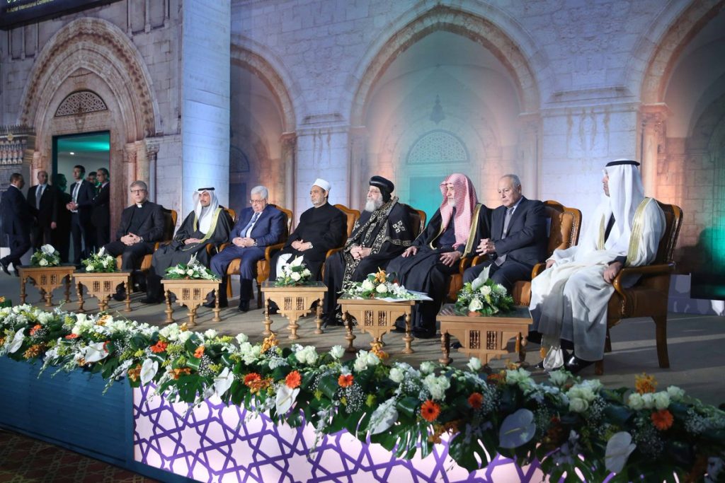 بدء أعمال #مؤتمر_الأزهر لنصرة #القدس