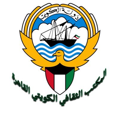 سفارتنا في #مصر تعطل اعمالها غدا الأحد