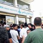 ودائع الكويتيين بإيران.. في مهبِّ الريح؟