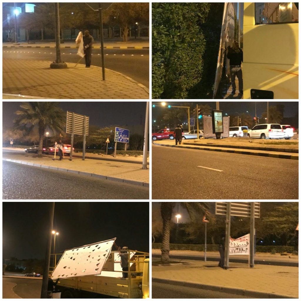 إزالة 35 اعلاناً مخالفاً بالفروانية