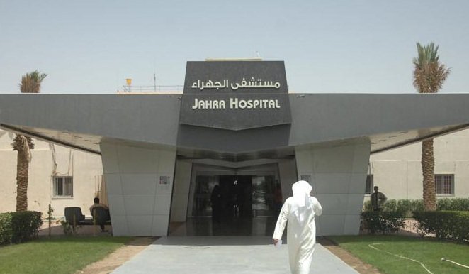 120 عيادة أسنان في الجهراء قريبًا