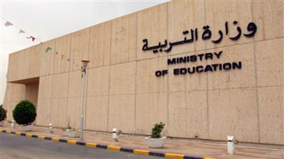 «التربية»: حرمان 126 حالة من أداء اختباري «اللغة العربية والحديث الشريف» للثانوية العامة