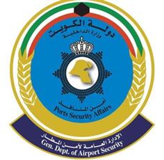 الداخلية: 978 ألف قادم ومغادر عبر مطار الكويت وإحالة 200 شخص لجهات الاختصاص.. ديسمبر الماضي