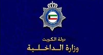 ضبط آسيوي بحيازته 11 كيس هيروين