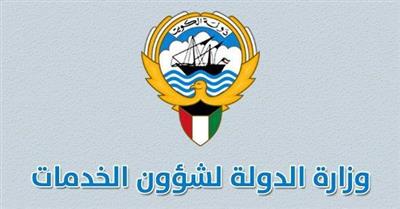 «الخدمات»: تسديد المستحقات.. تجنبًا للقطع الآلي