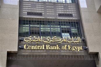 #مصر.. التضخم يتراجع إلى 19.8% في ديسمبر