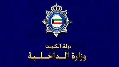 حريق «بالجهراء» يودي بحياة طفلة