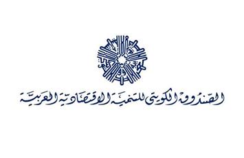 وفد طلبة «كن من المتفوقين» يصل إلى ألبانيا في رحلة ينظمها الصندوق الكويتي للتنمية