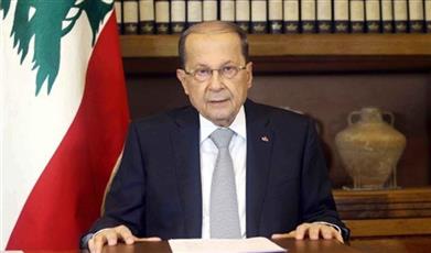 عون: الخطر يهدد الجميع.. ويدنا بيد سمو الأمير