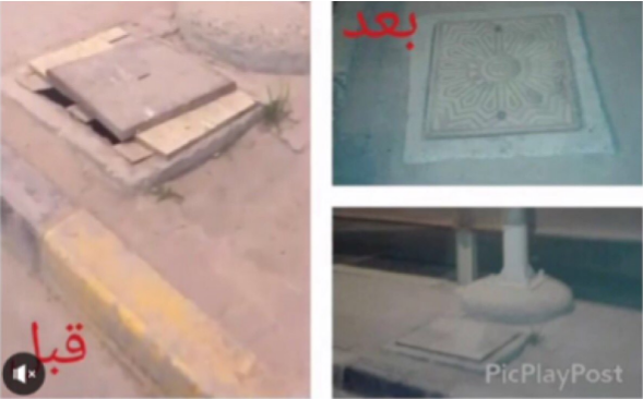 الكهرباء تتفاعل مع شكاوى المواطنين عبر تويتر وتغلق “منهولين” بدون غطاء في جنوب السرة