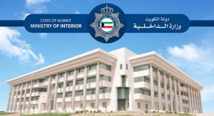 مقويات مضروبة ومتعلقات مشبوهة بحوزة مواطن وغير كويتي