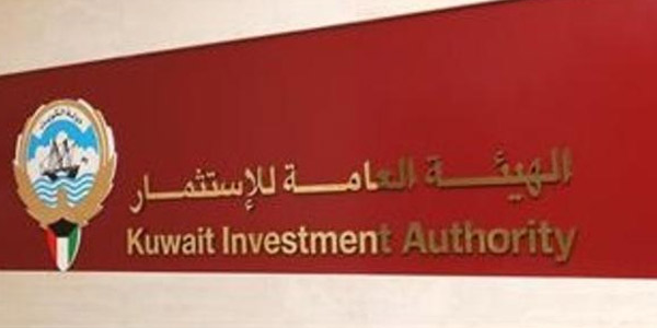 هيئة الاستثمار : ميرتون سيتناول التوزيع الأمثل لفئات الأصول المختلفة في المحفظة المالية