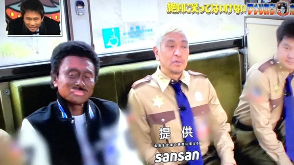 اتهامات بالعنصرية للتلفزيون الياباني بسبب مشهد كوميدي