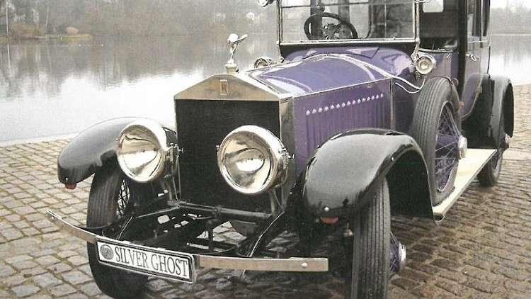 سيارة الإمبراطور… للبيع!