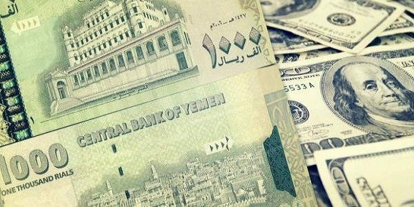 تحسن في صرف سعر #الريال_اليمني بعد ضخ الوديعة #السعودية