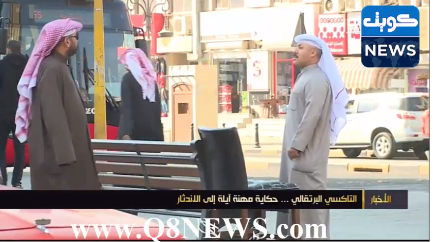 فيديو…التاكسي البرتقالي…حكاية مهنة آيلة إلى الاندثار