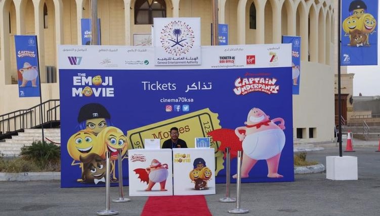 تعرف على أول فيلمين يشاهدهما السعوديون في السينما