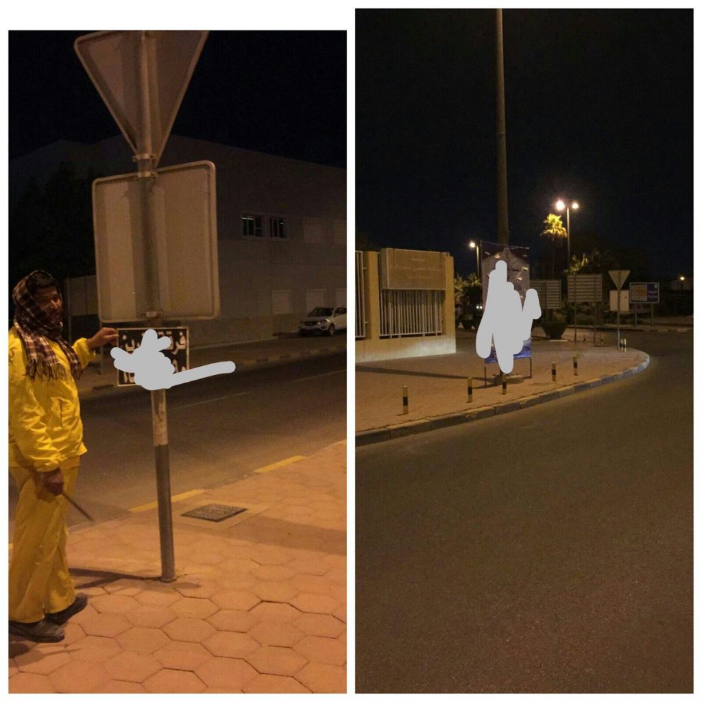 طوارئ العاصمة تزيل 30 اعلاناً