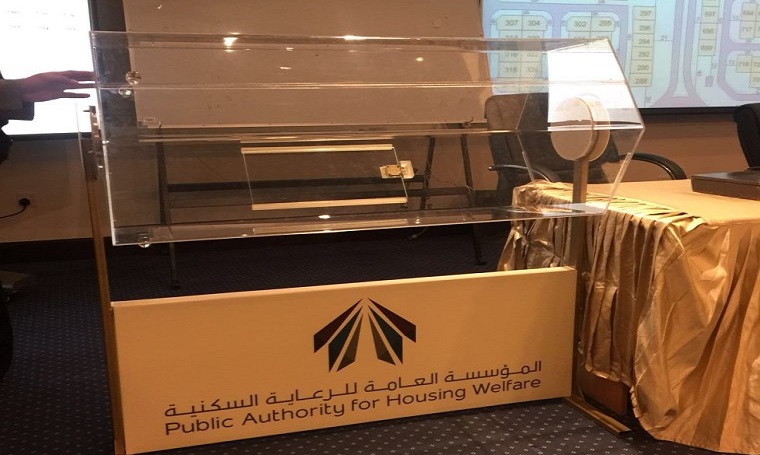 تغيير صندوق القرعة في “الرعاية السكنية”