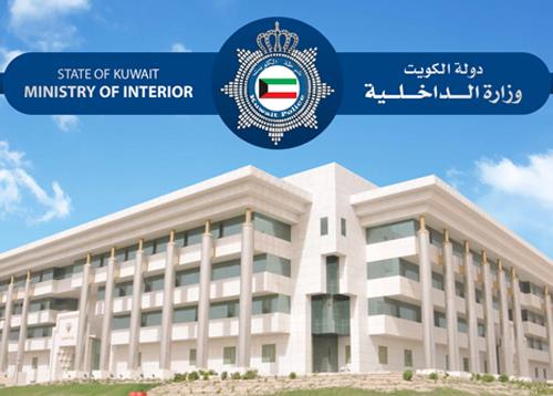القبض على مصري لـ «المصلحة العامة»