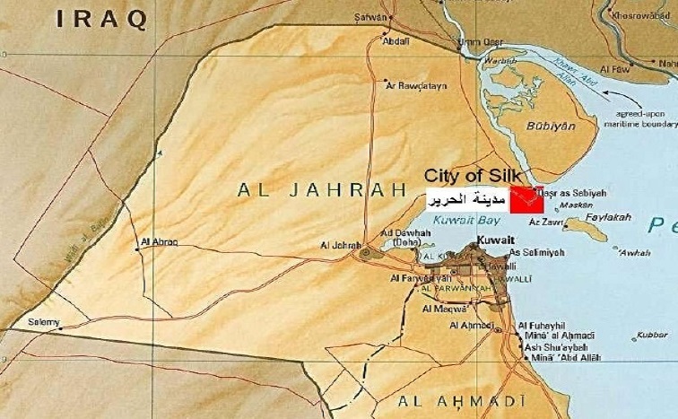 وزير الدفاع: تطوير مدينة الحرير بالتعاون مع العراق وإيران