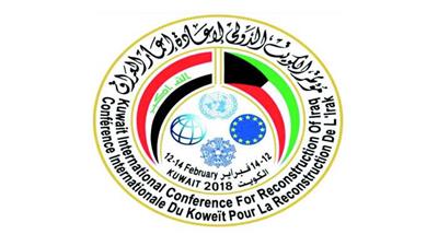 مؤتمر «إعادة إعمار العراق» ينطلق.. اليوم