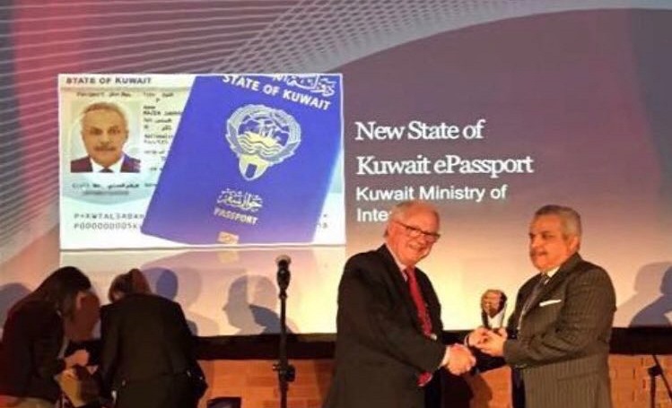 الكويت تحصل على جائزة أفضل جواز إلكتروني عالميًا