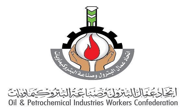 اتحاد عمال البترول: عودة “البديل الإستراتيجي” تعني عودة التأزيم