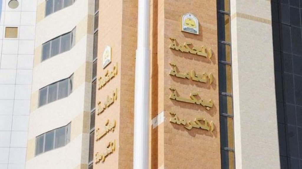 جلد ضابط 79 جلدة شهر بمواطن على “تويتر” في “مكة”