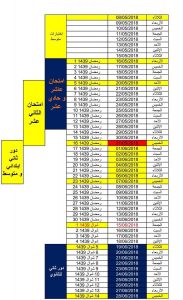 7af5b616-3066-4902-9e17-f4f0f9a483da