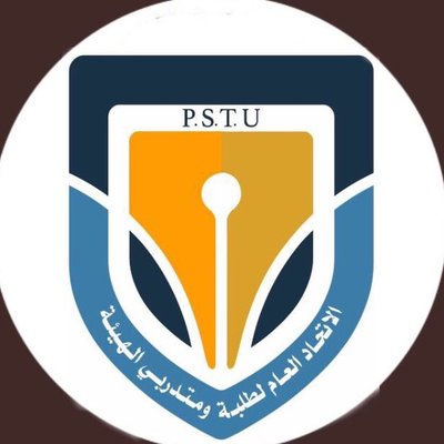 اتحاد التطبيقي: طالبات الهيئة خط أحمر وسوف نقاضي من قام بالإساءة لهن