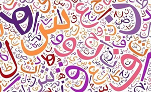 مثل جحش وكلب.. لماذا سمّت العرب أبناء لها بأسماء شنيعة؟