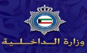 أخو العروس رفض إرجاع «المهر» و اعتدى على المعرس