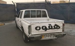 809595-1
