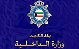 أميركية تتهم وافداً بسلب ابنها الخليجي واقتحام منزله.. والمدعى عليه: «الحدث استدرجني وتصرفاته مريبة جداً»