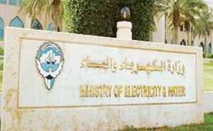 1500 درجة بالاختيار لموظفي «الكهرباء» في مارس