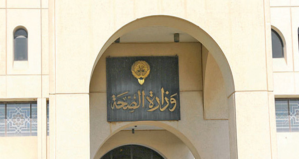 المؤتمر الخامس لأطباء العائلة في الشرق الأوسط.. مطلع مارس